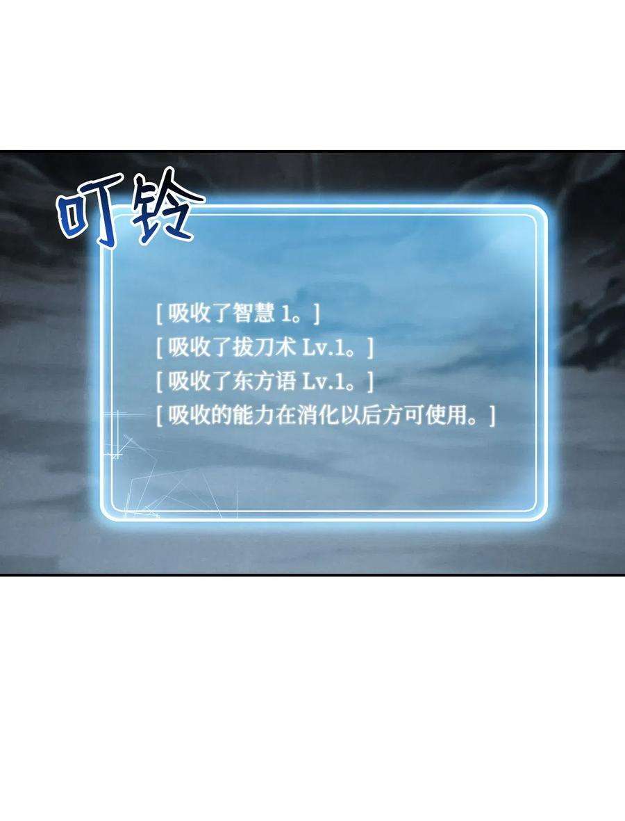 从1级开始的异世界骑士61 干掉他们