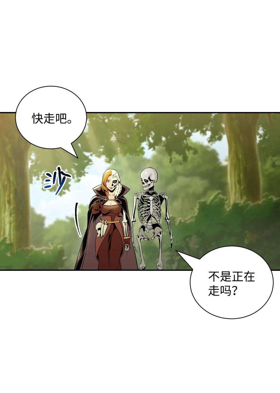 从1级开始的异世界骑士61 干掉他们