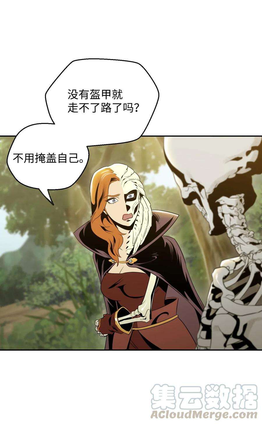 从1级开始的异世界骑士61 干掉他们