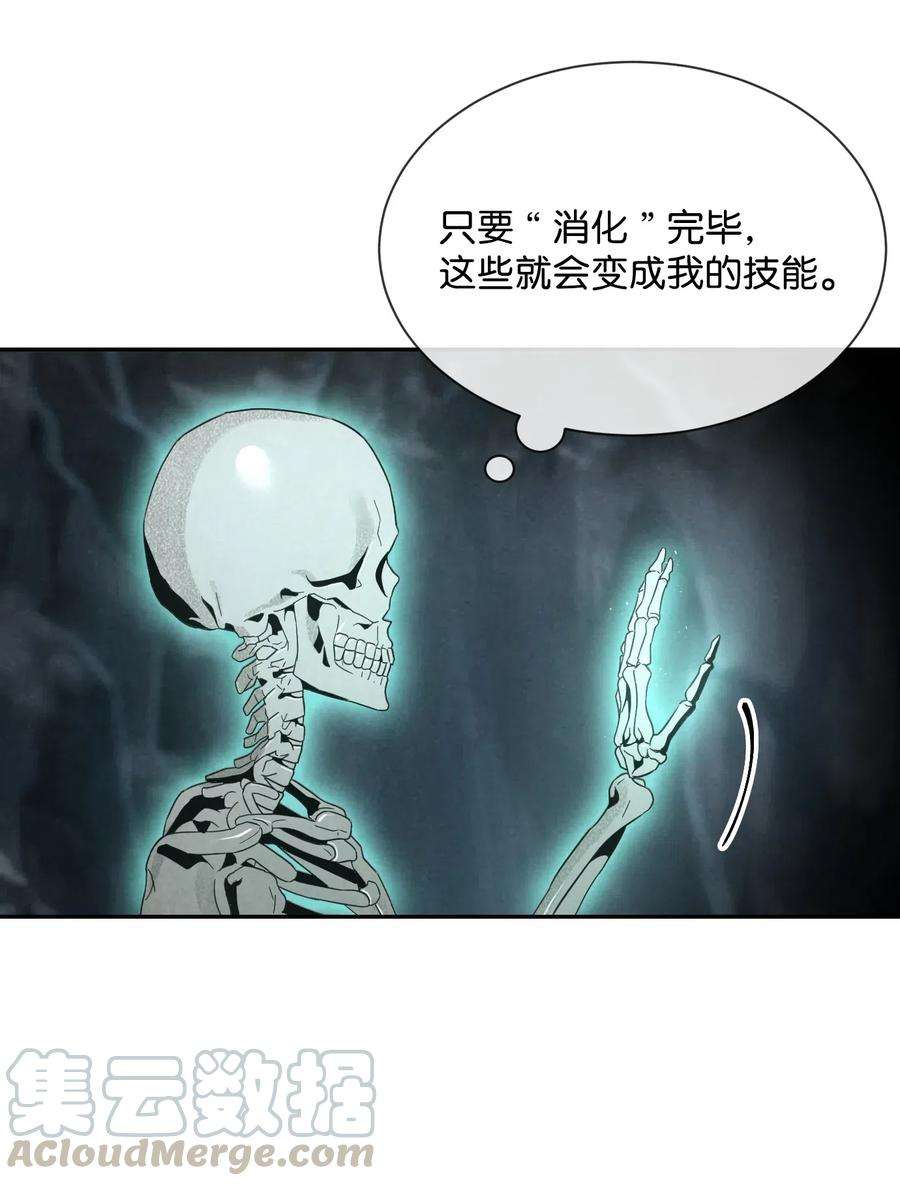 从1级开始的异世界骑士61 干掉他们