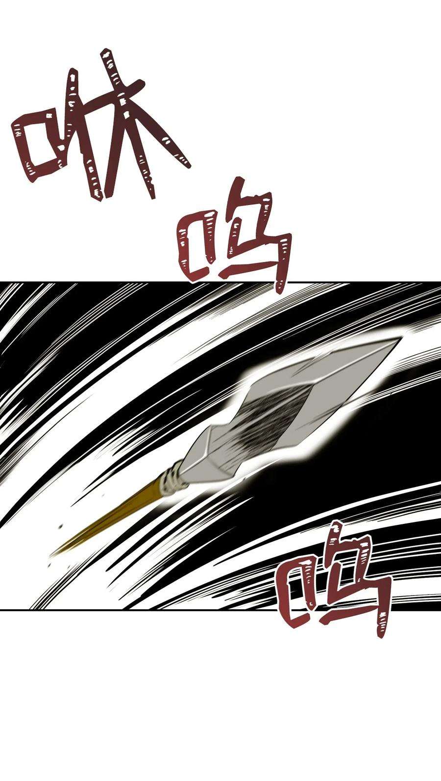 从1级开始的异世界骑士61 干掉他们