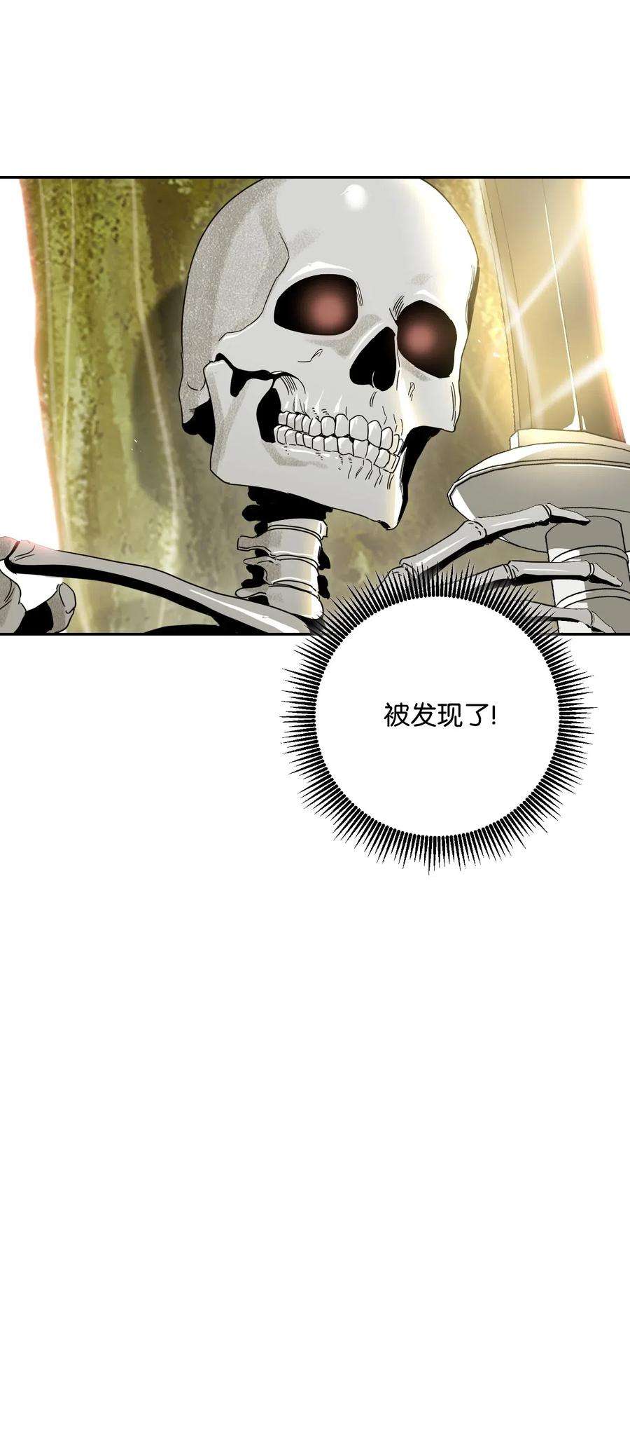 从1级开始的异世界骑士61 干掉他们