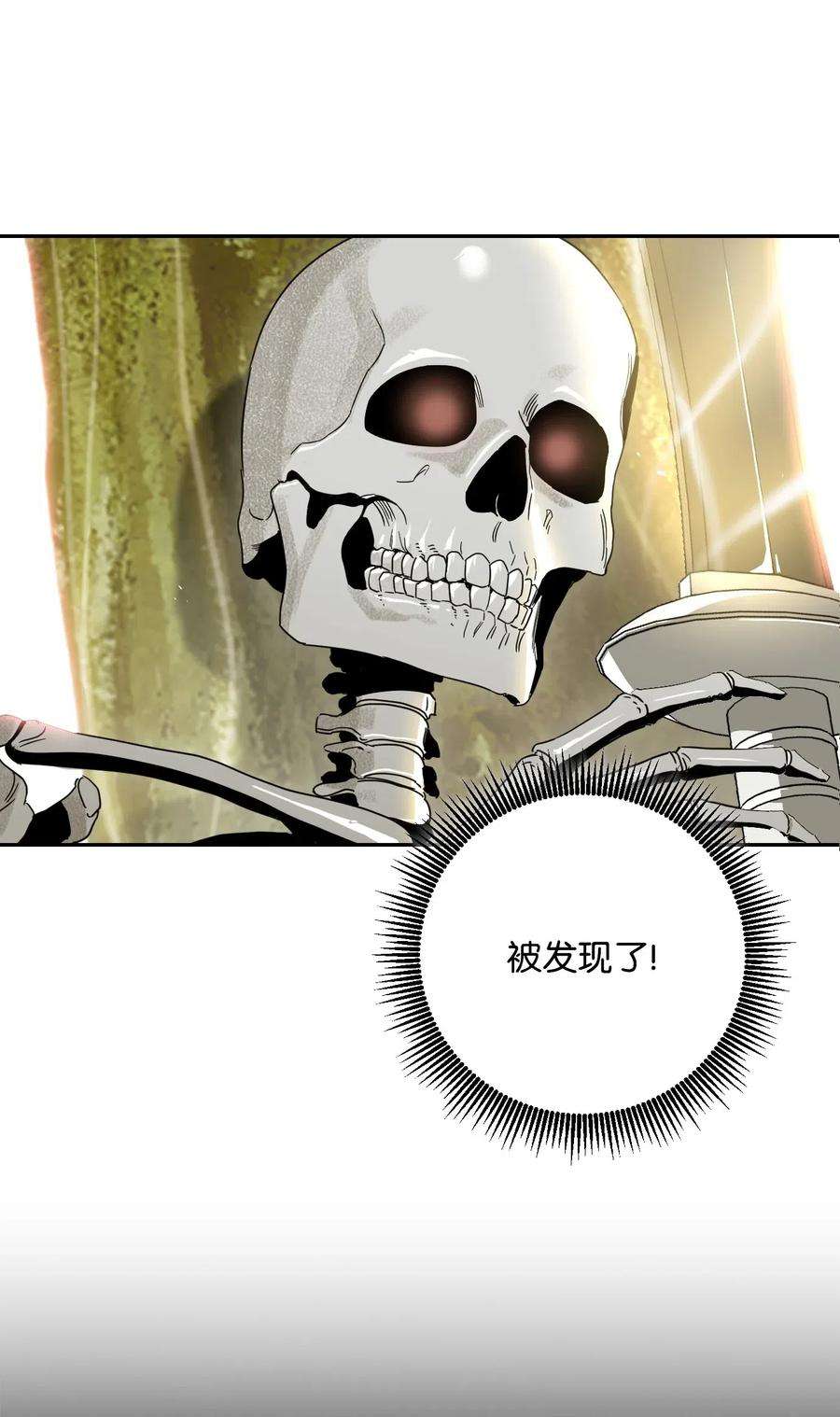 从1级开始的异世界骑士62 单刀赴会
