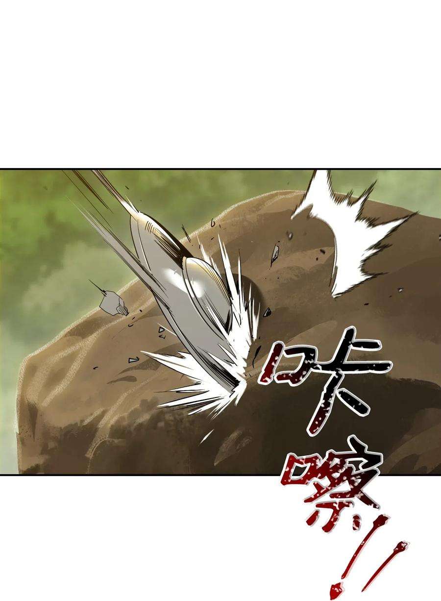 从1级开始的异世界骑士62 单刀赴会