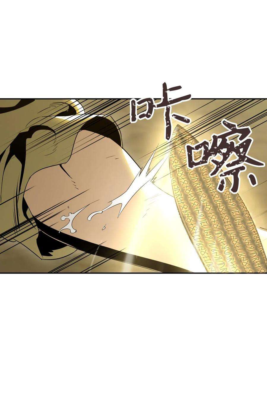 从1级开始的异世界骑士62 单刀赴会