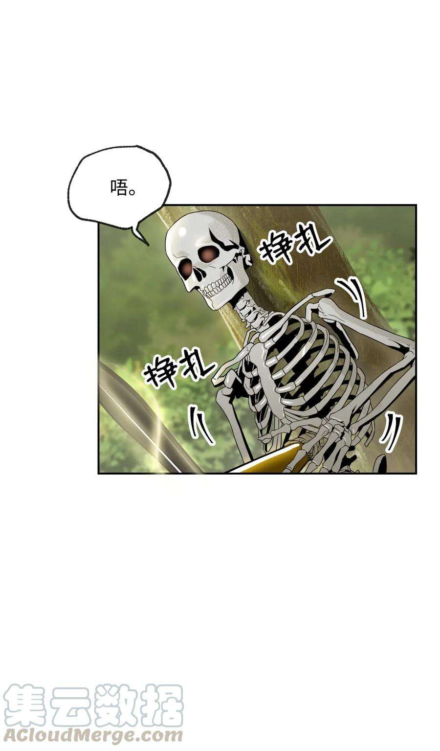 从1级开始的异世界骑士62 单刀赴会