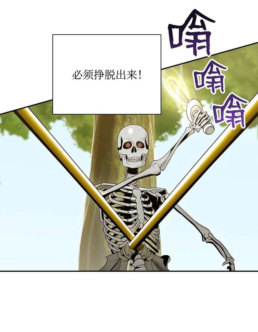 从1级开始的异世界骑士62 单刀赴会