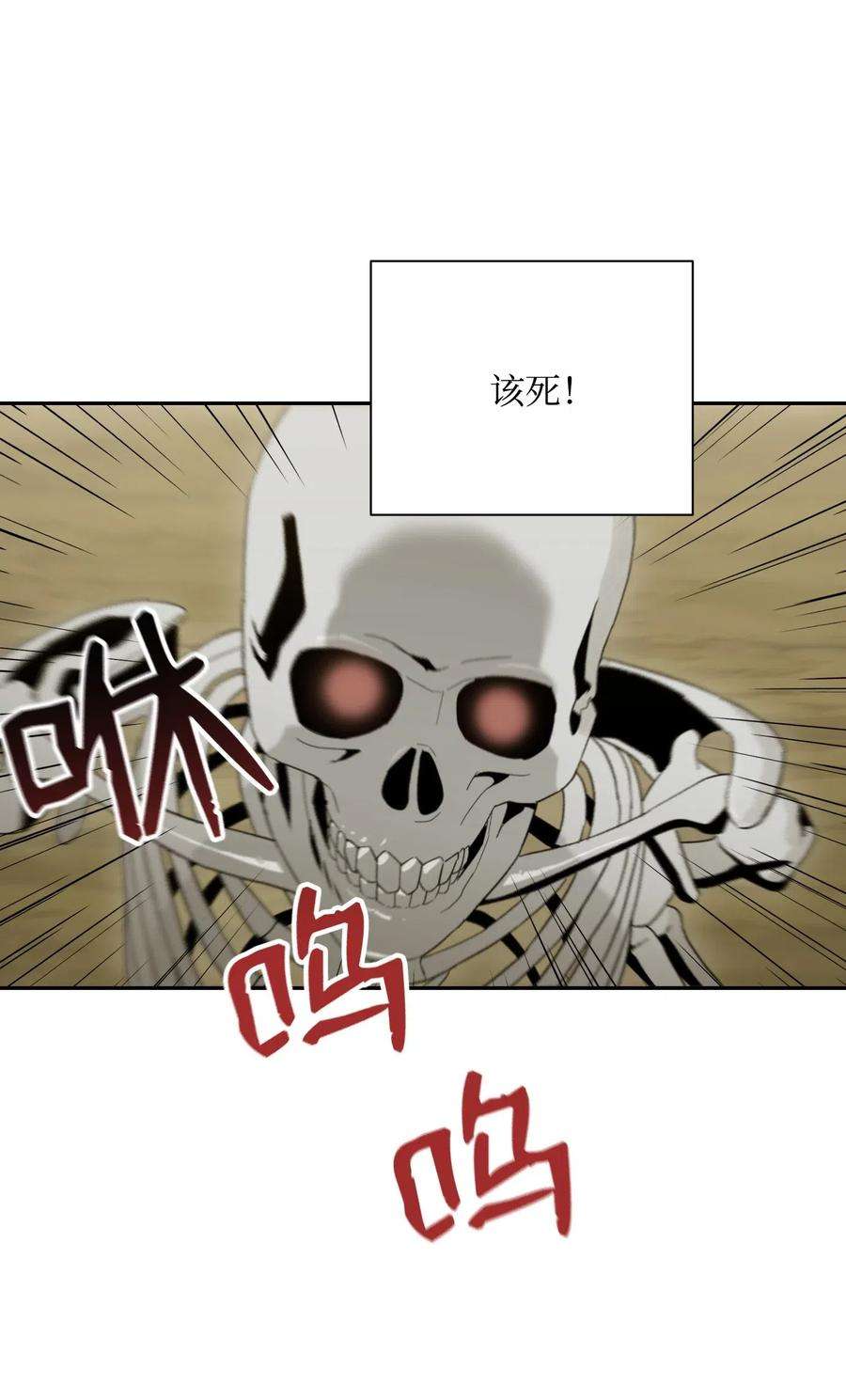 从1级开始的异世界骑士62 单刀赴会