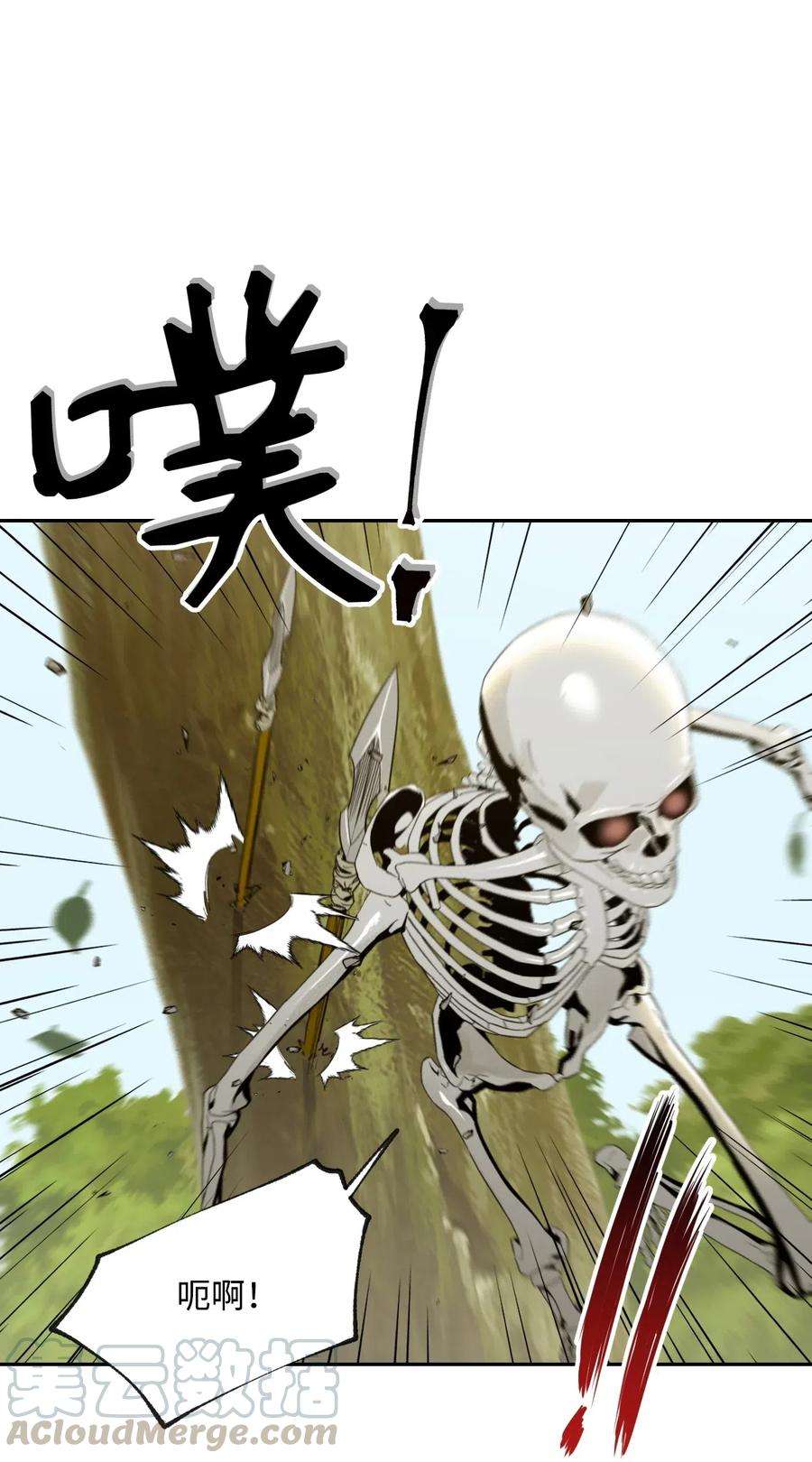 从1级开始的异世界骑士62 单刀赴会