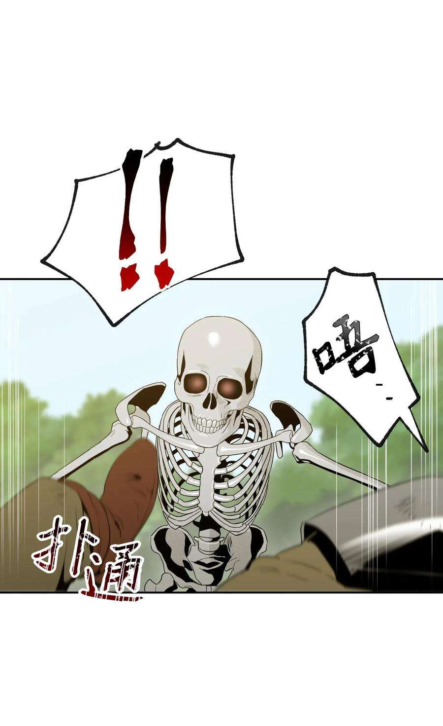 从1级开始的异世界骑士62 单刀赴会