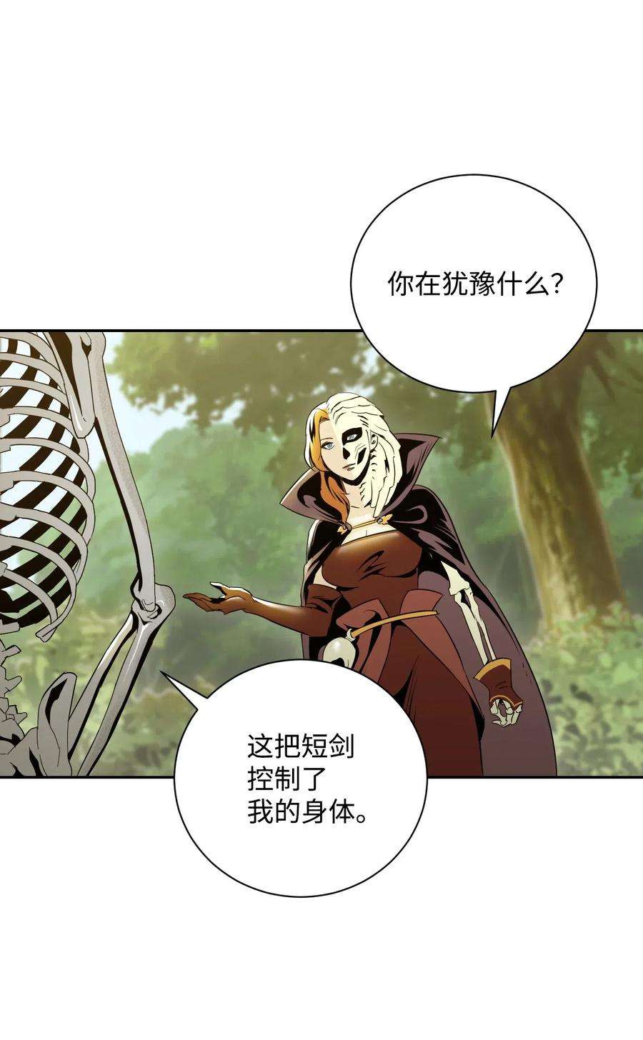 从1级开始的异世界骑士62 单刀赴会