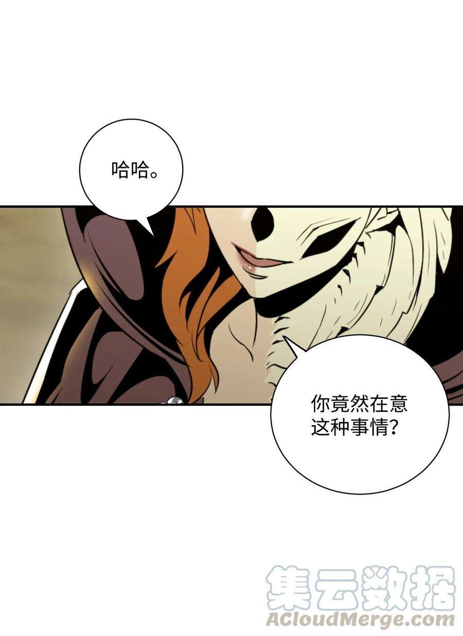 从1级开始的异世界骑士62 单刀赴会