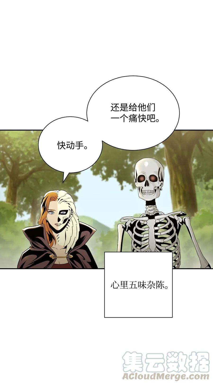 从1级开始的异世界骑士62 单刀赴会