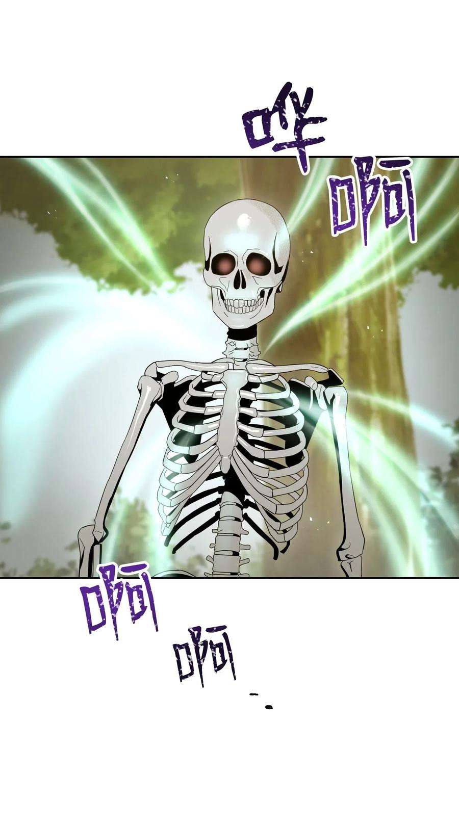 从1级开始的异世界骑士62 单刀赴会