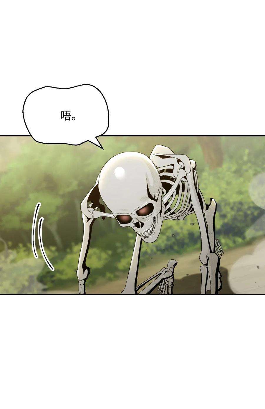 从1级开始的异世界骑士62 单刀赴会