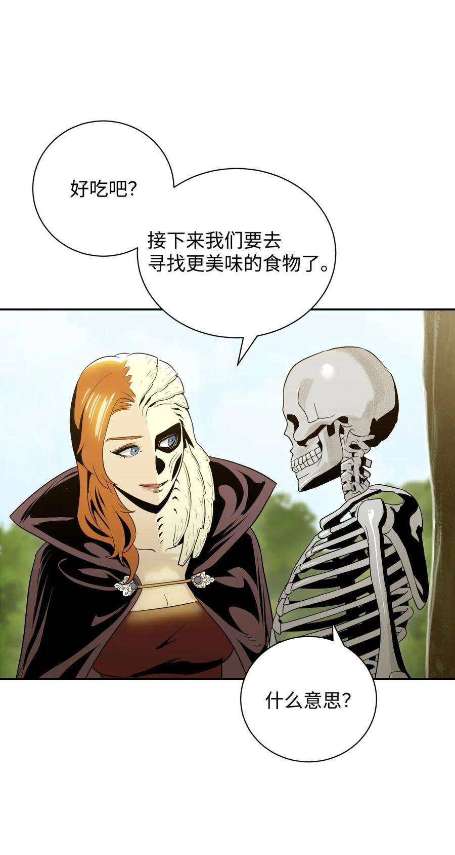 从1级开始的异世界骑士62 单刀赴会