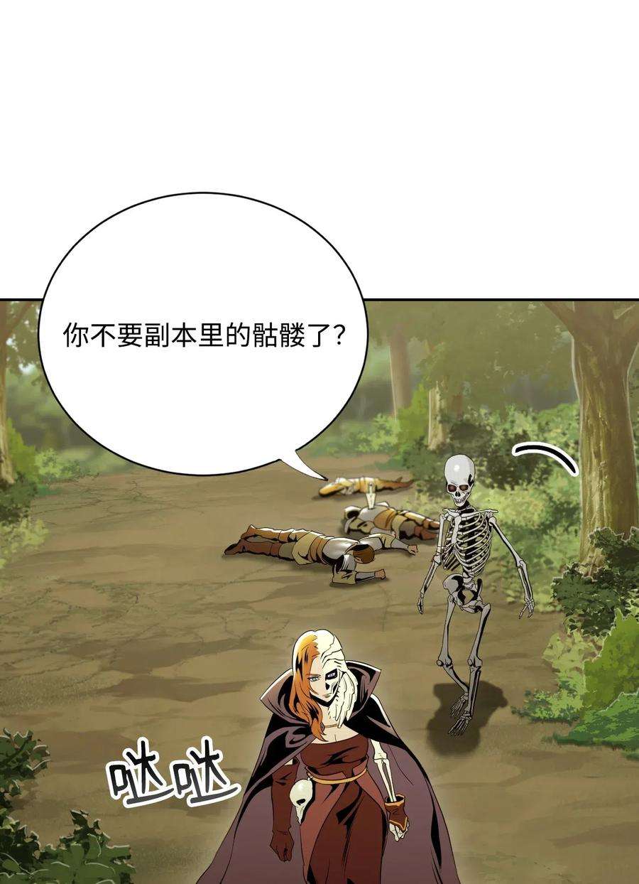 从1级开始的异世界骑士62 单刀赴会