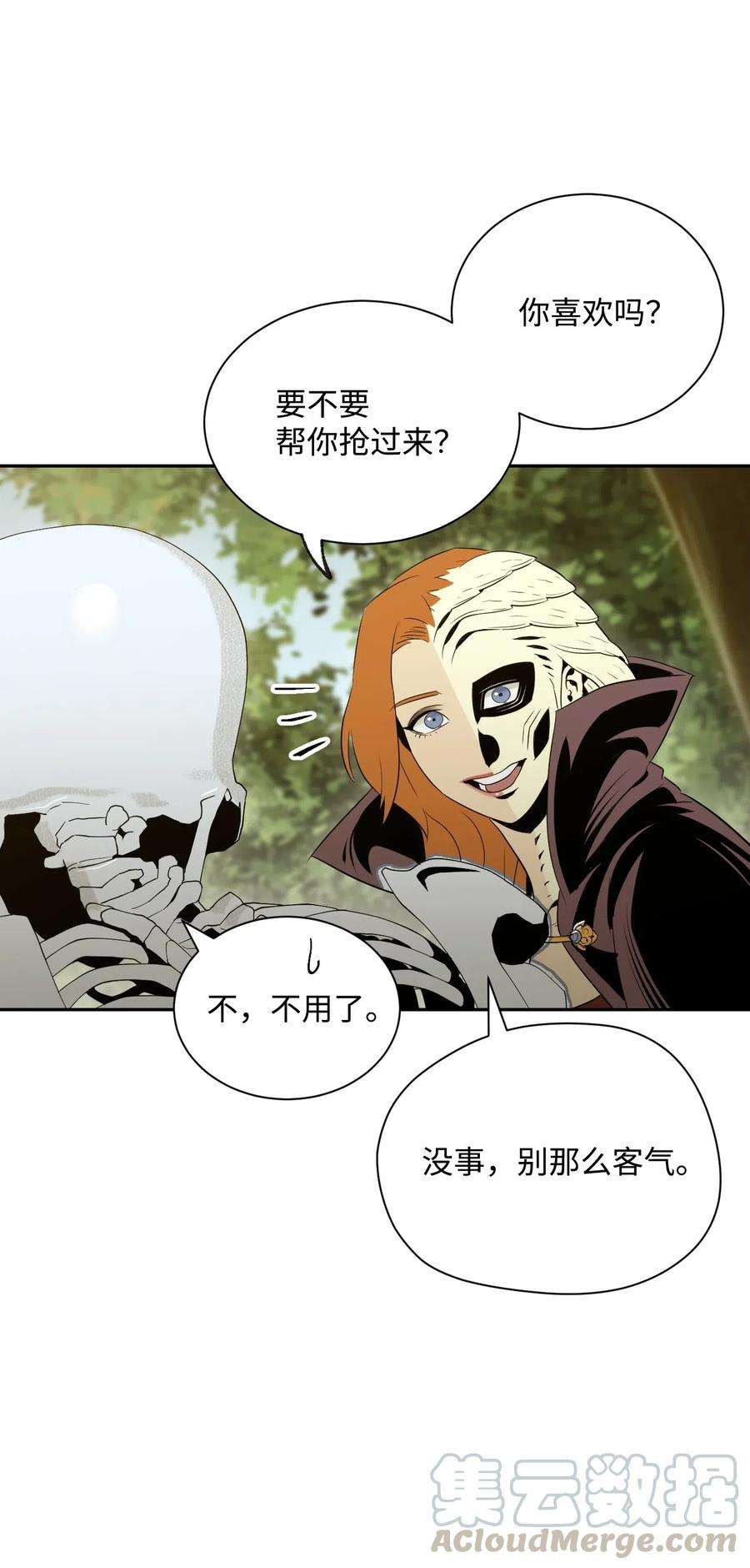 从1级开始的异世界骑士62 单刀赴会