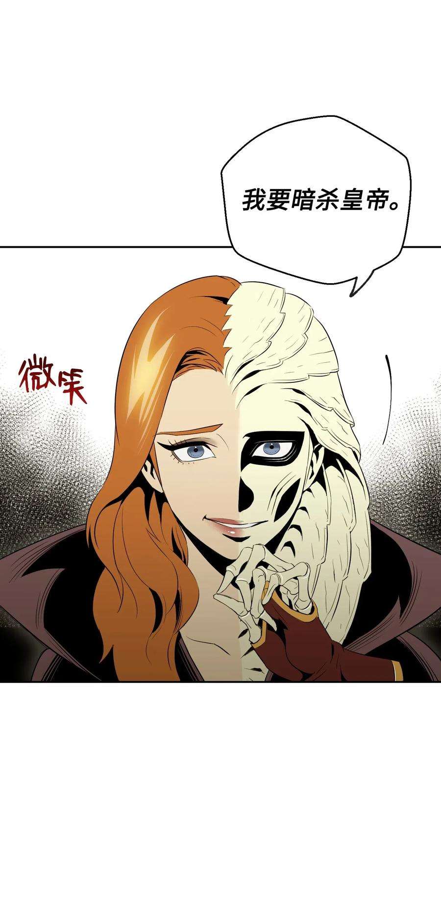 从1级开始的异世界骑士63 犹如地狱