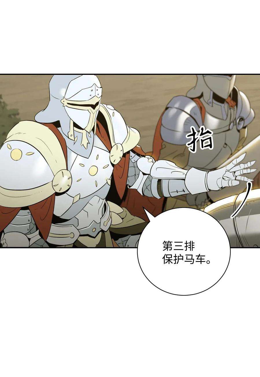 从1级开始的异世界骑士63 犹如地狱