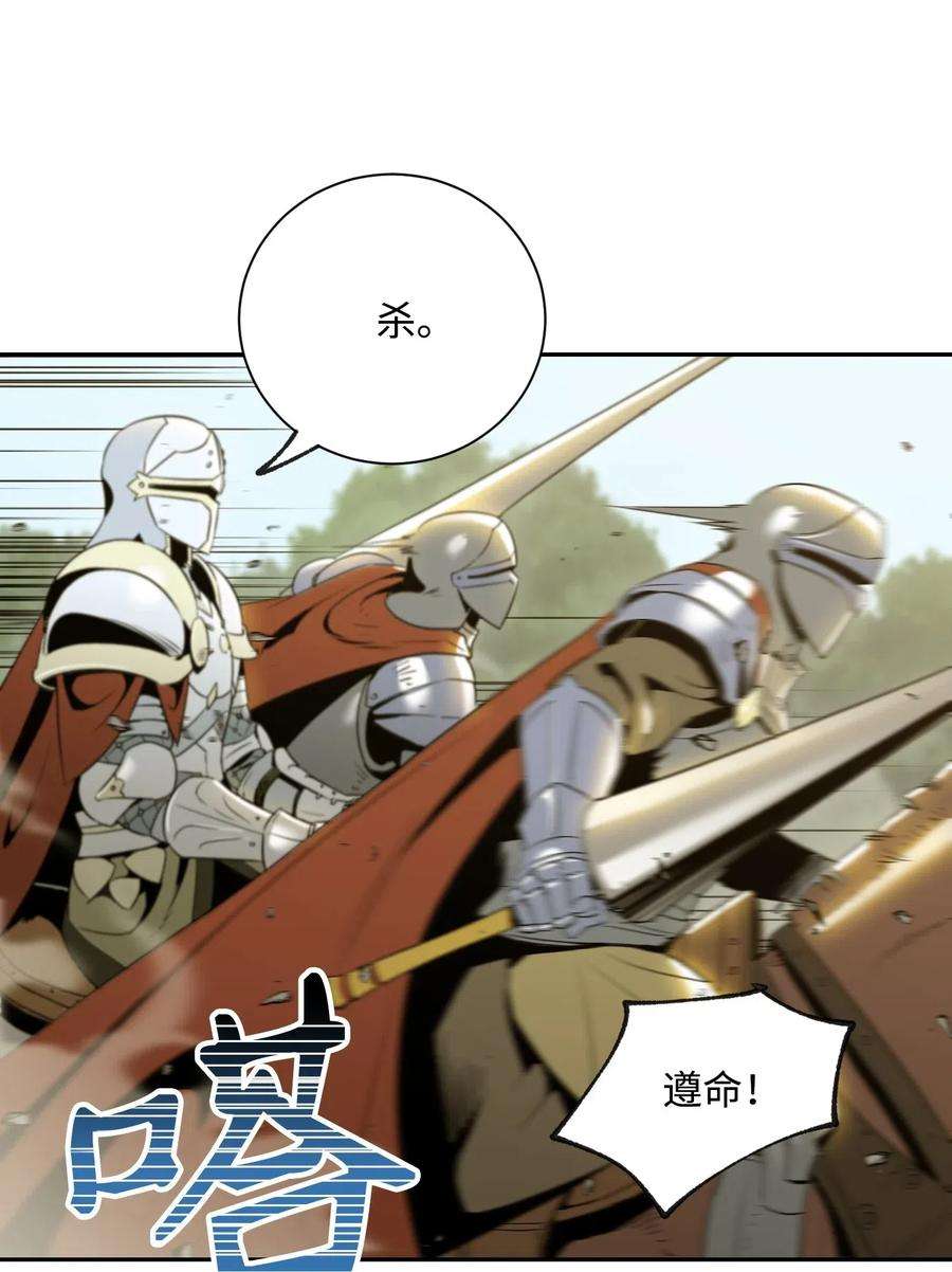 从1级开始的异世界骑士63 犹如地狱