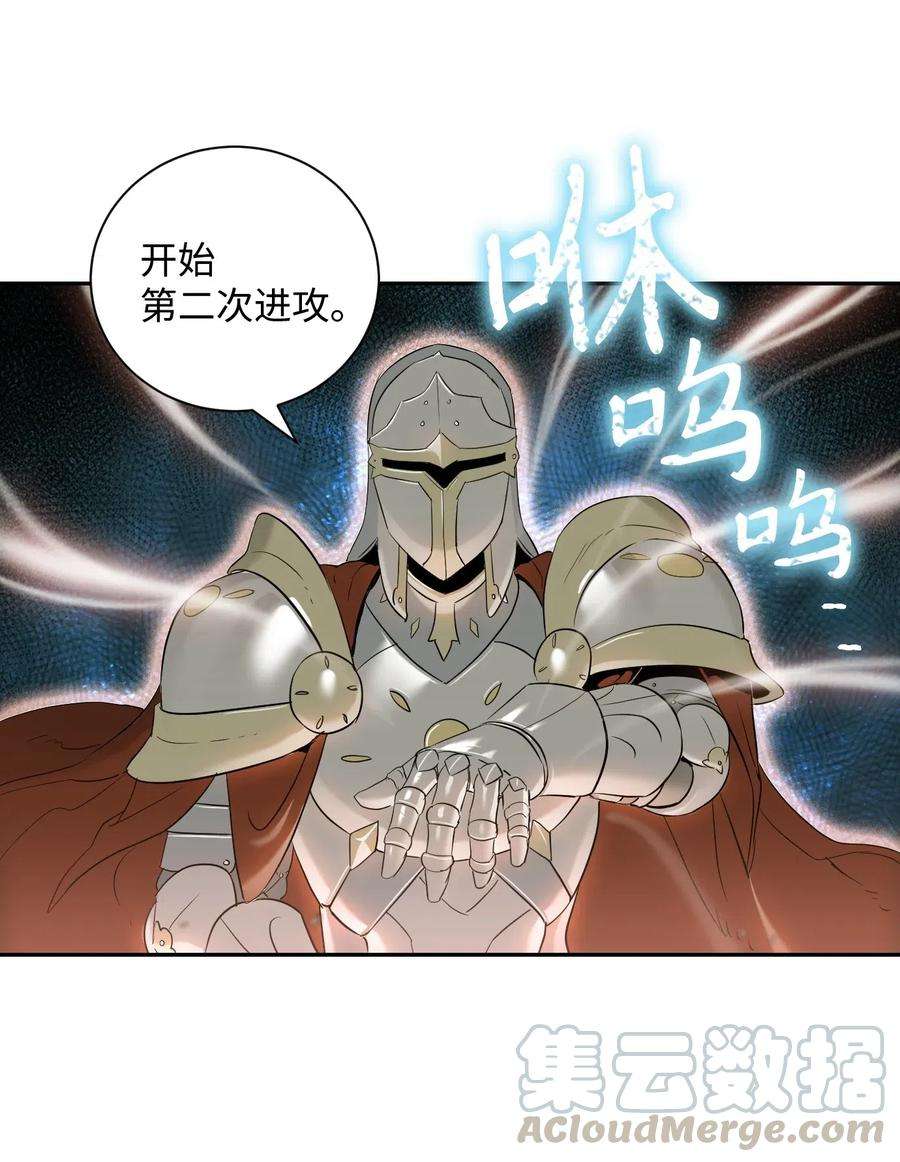 从1级开始的异世界骑士63 犹如地狱