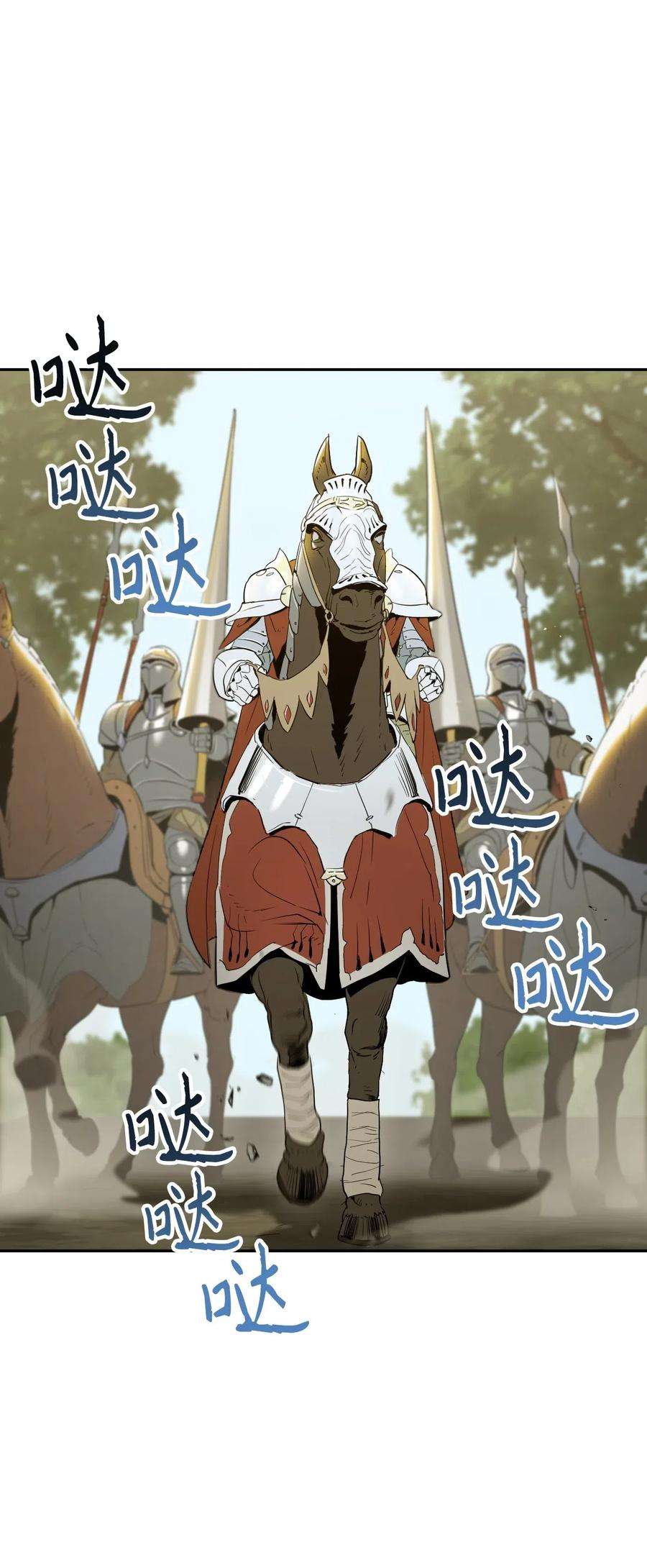 从1级开始的异世界骑士63 犹如地狱