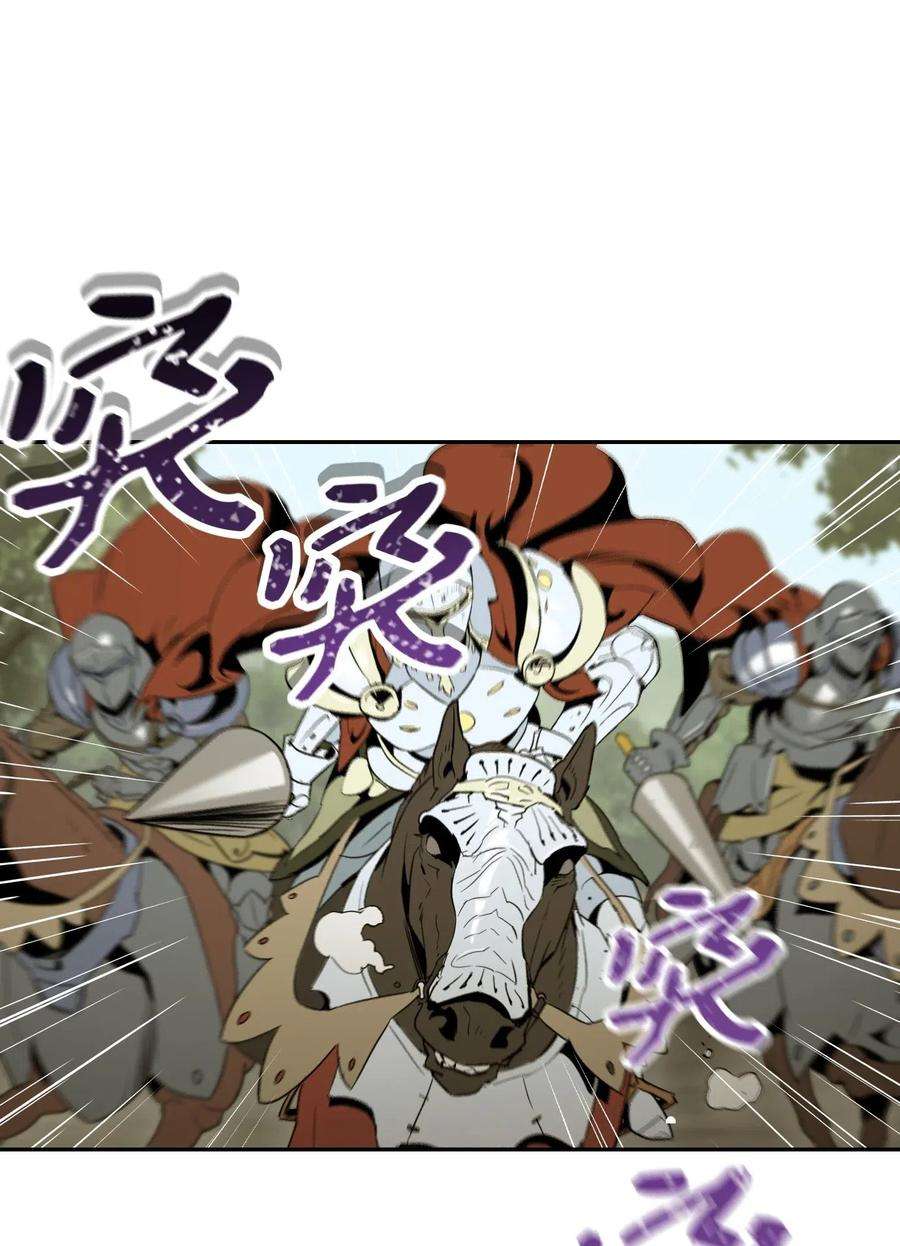 从1级开始的异世界骑士63 犹如地狱