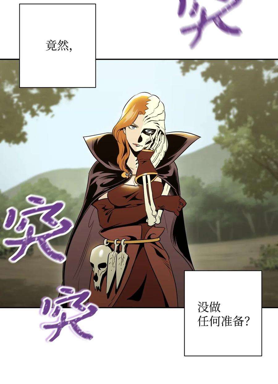 从1级开始的异世界骑士63 犹如地狱