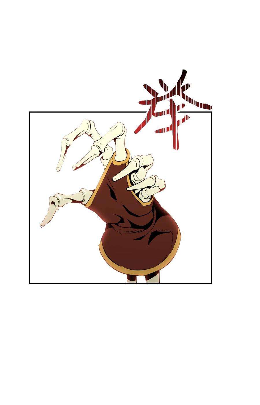 从1级开始的异世界骑士63 犹如地狱