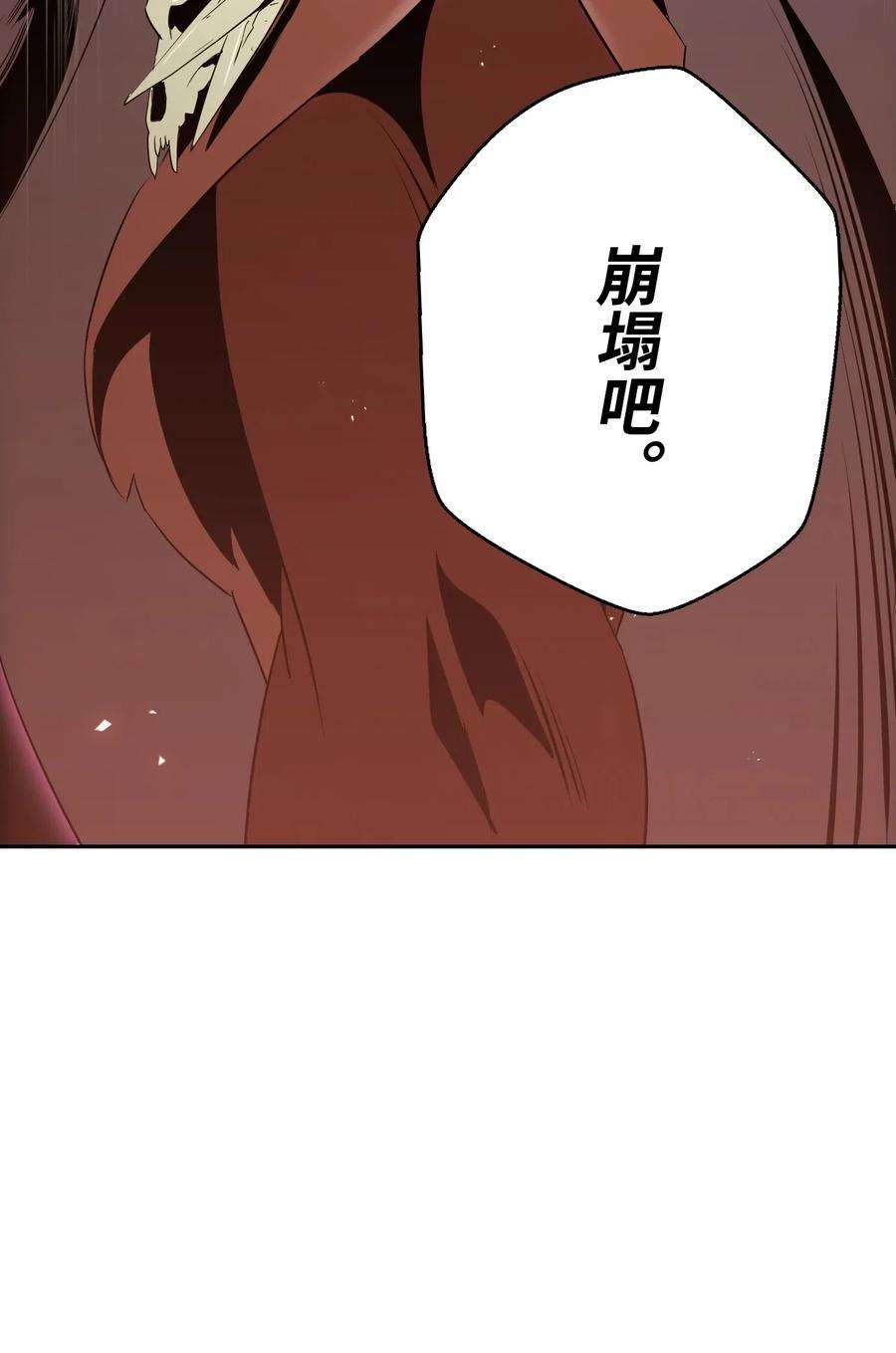 从1级开始的异世界骑士63 犹如地狱