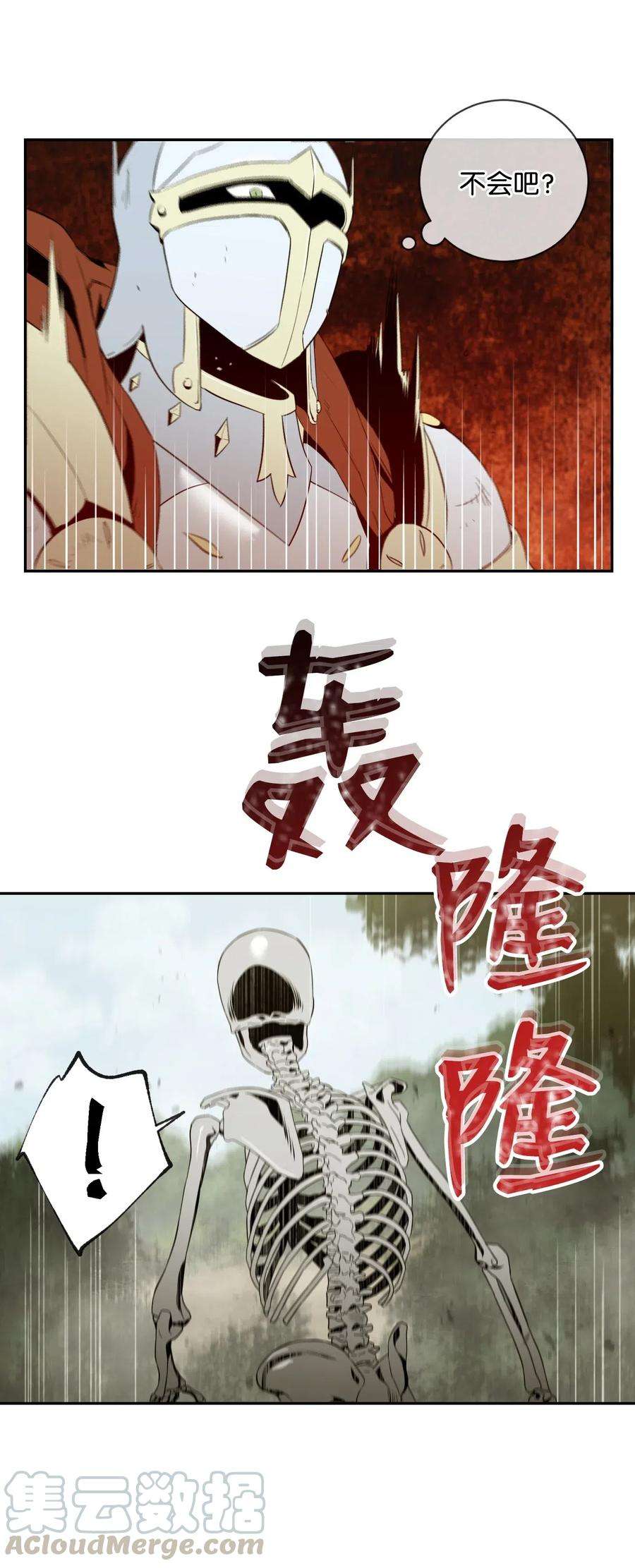 从1级开始的异世界骑士63 犹如地狱