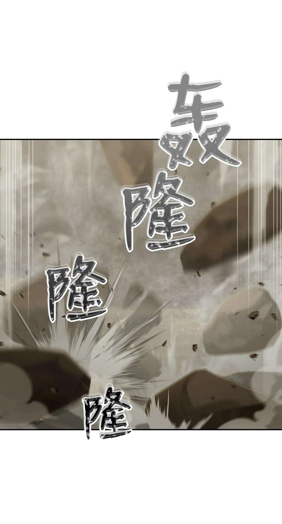 从1级开始的异世界骑士63 犹如地狱