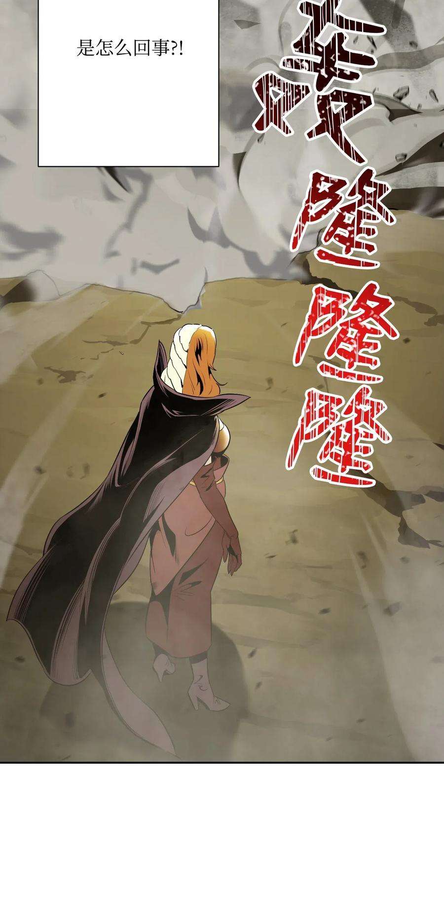 从1级开始的异世界骑士63 犹如地狱