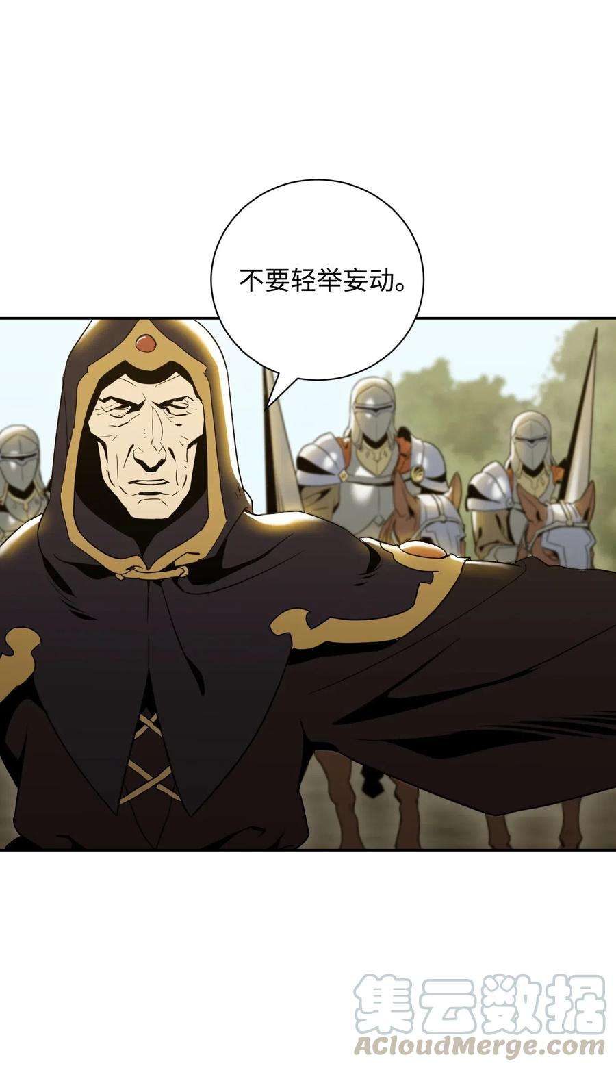 从1级开始的异世界骑士63 犹如地狱