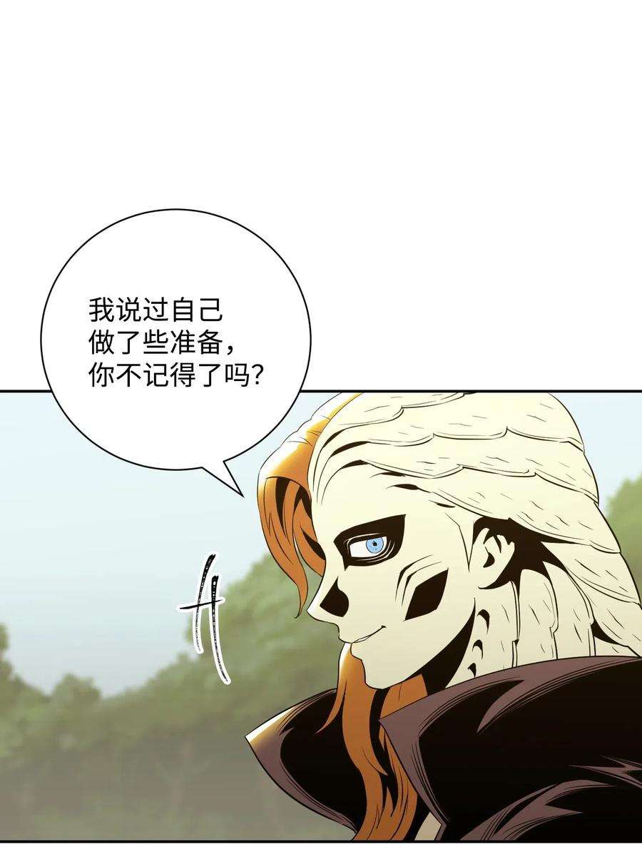 从1级开始的异世界骑士63 犹如地狱