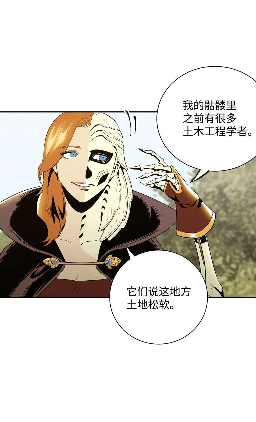 从1级开始的异世界骑士63 犹如地狱