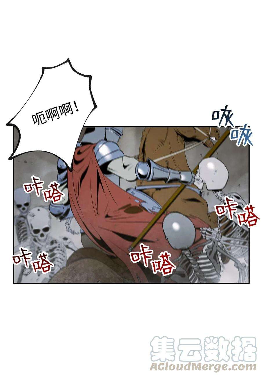 从1级开始的异世界骑士63 犹如地狱