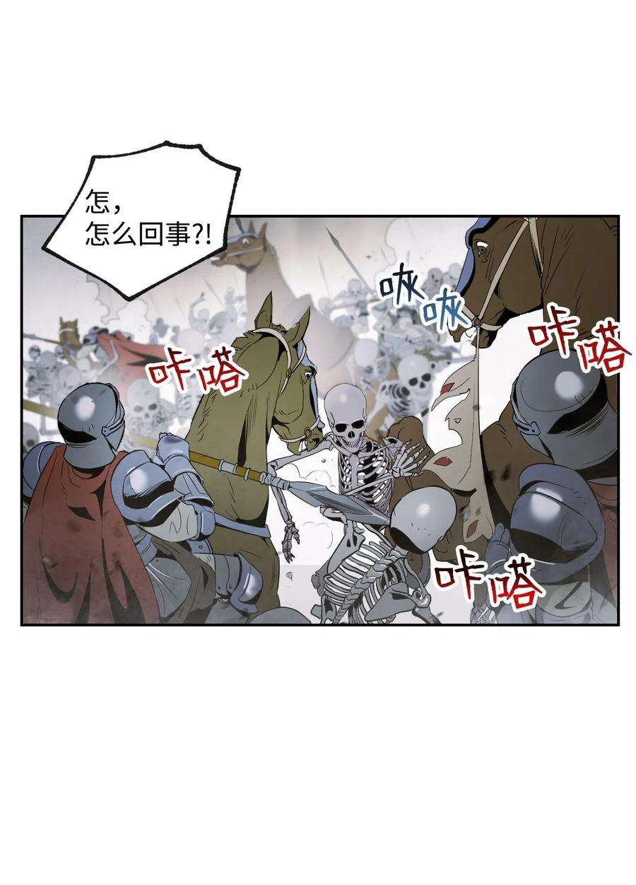 从1级开始的异世界骑士63 犹如地狱