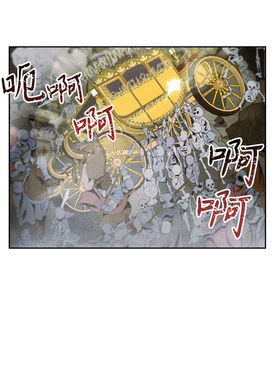 从1级开始的异世界骑士63 犹如地狱