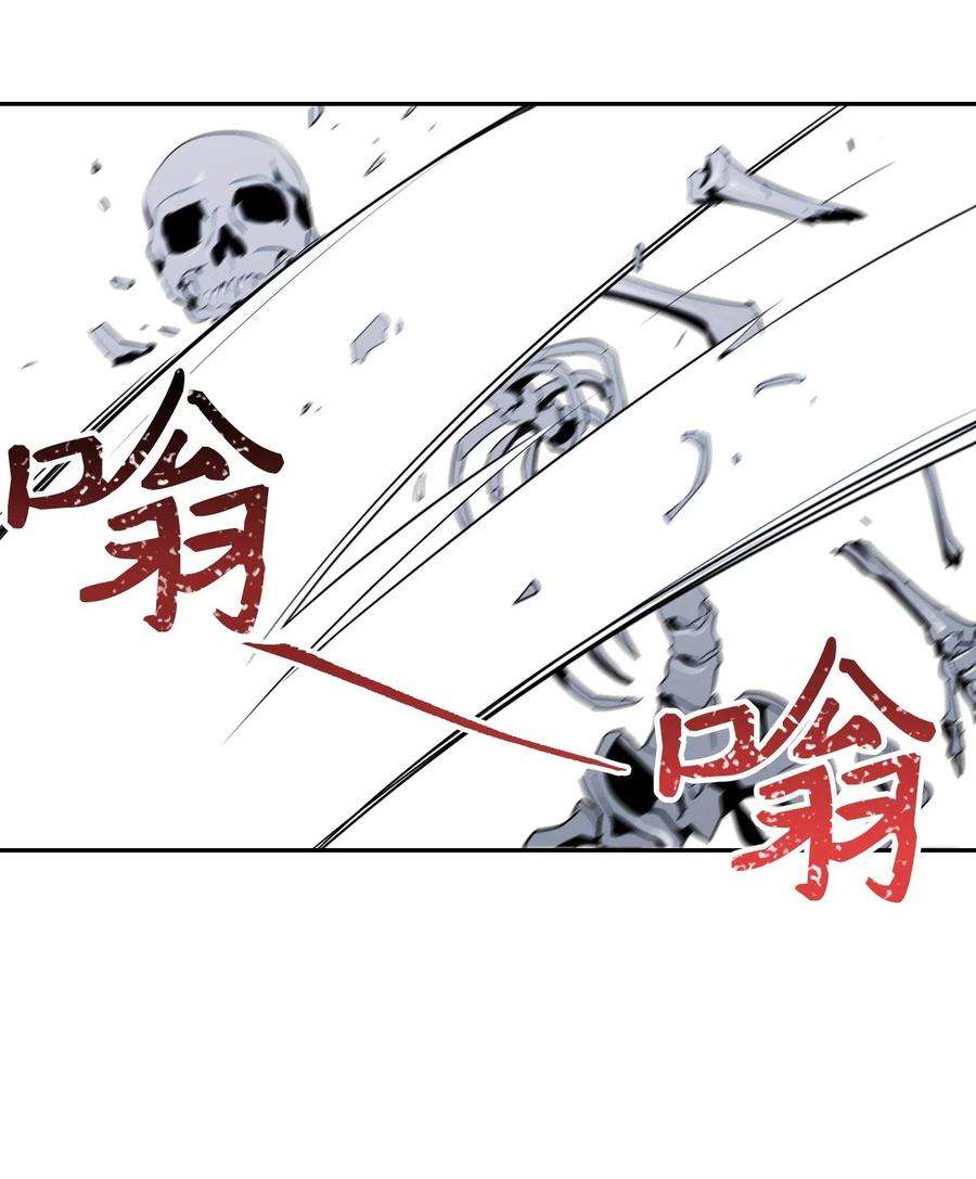 从1级开始的异世界骑士63 犹如地狱