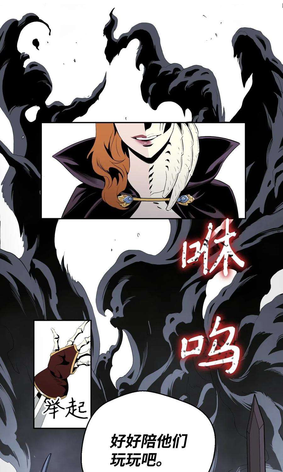 从1级开始的异世界骑士63 犹如地狱