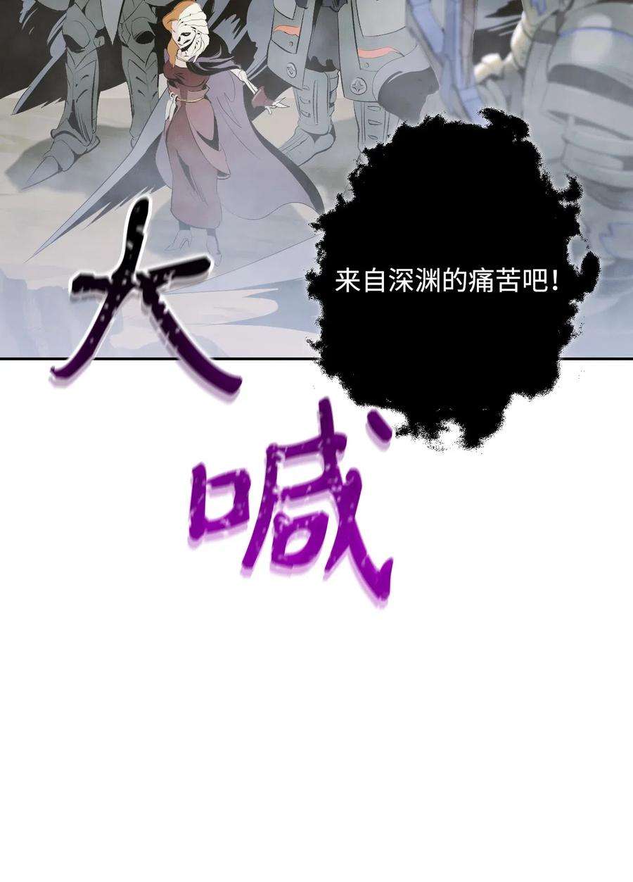 从1级开始的异世界骑士63 犹如地狱