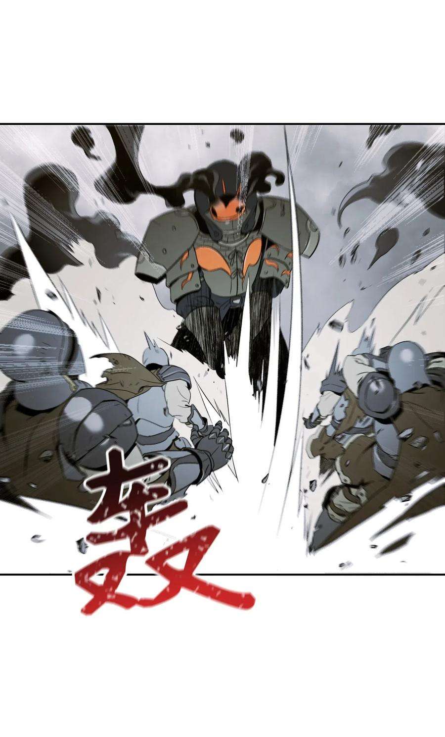 从1级开始的异世界骑士63 犹如地狱