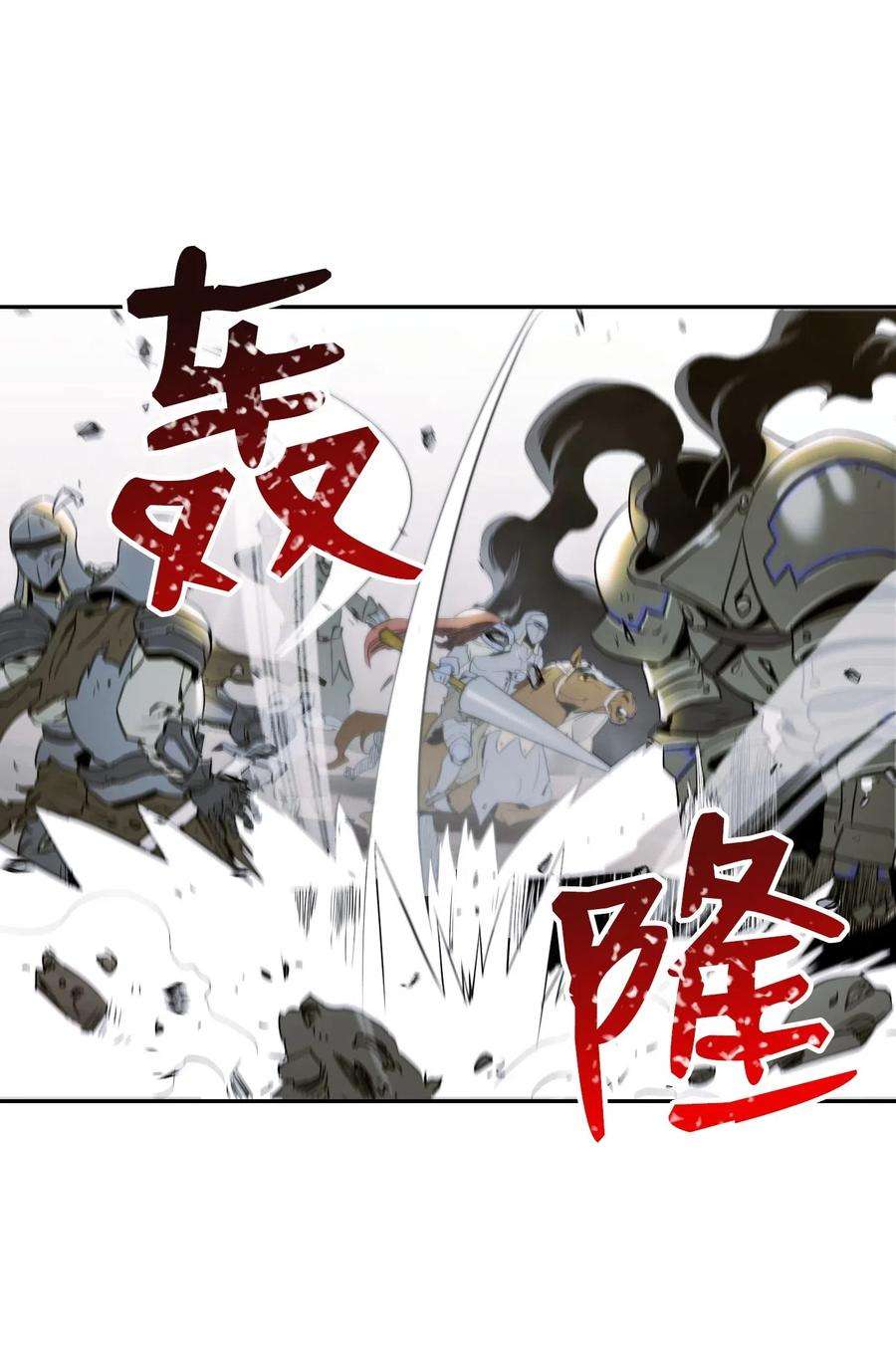 从1级开始的异世界骑士63 犹如地狱
