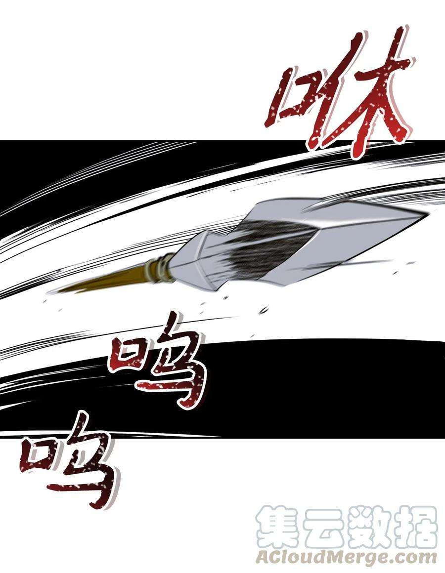 从1级开始的异世界骑士63 犹如地狱