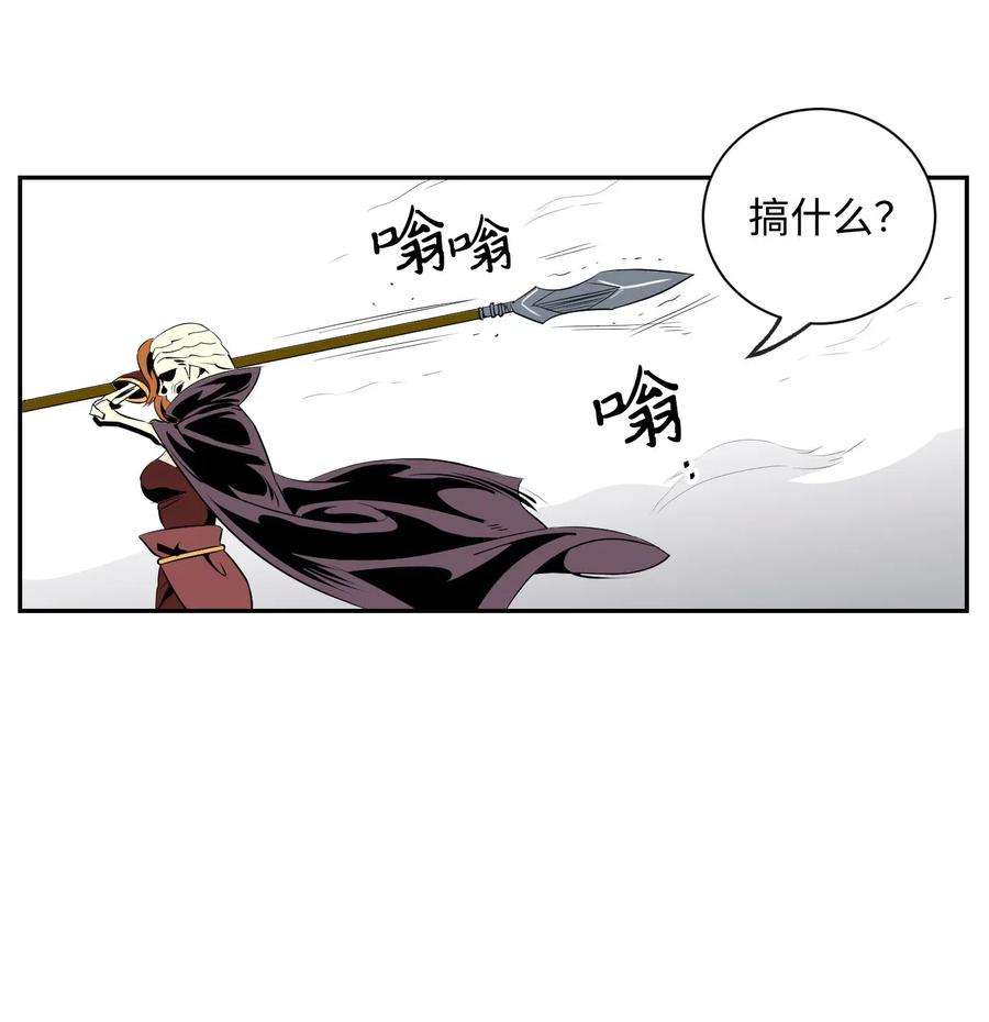 从1级开始的异世界骑士63 犹如地狱