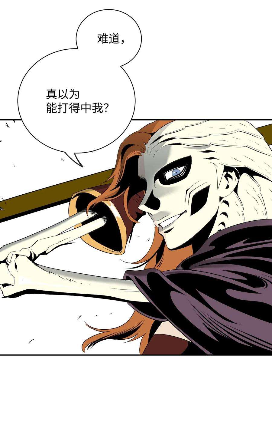 从1级开始的异世界骑士63 犹如地狱