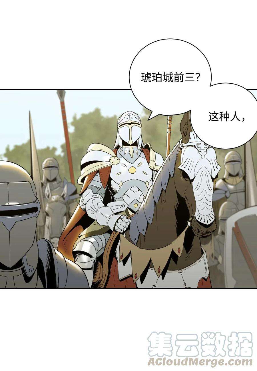从1级开始的异世界骑士63 犹如地狱