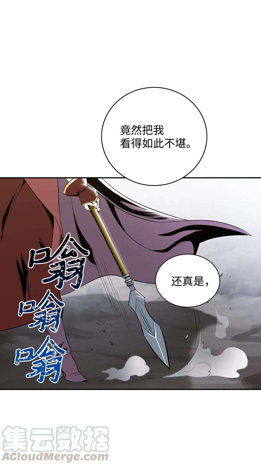 从1级开始的异世界骑士63 犹如地狱